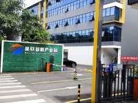 Shenzhen Shicai Enterprise Service Co., Ltd.
