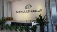 Dongguan Yogoo Trading Co., Ltd.