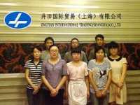 Jing Tian International Trading (shanghai) Co., Ltd.
