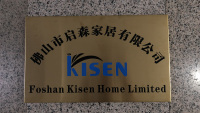 Foshan Kisen Home Limited
