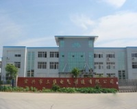 Yixing Silvanus Electric Manufacture Co., Ltd.