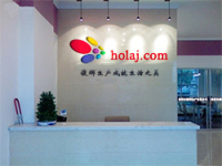 Shenzhen Holaj Production Technology Co., Ltd.