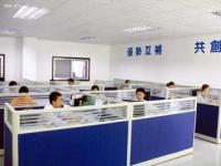 Shenzhen Eti Technology Company Limited