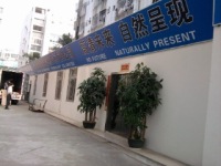 Shenzhen Future Information Technology Co., Ltd.
