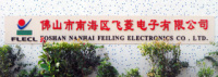 Foshan Nanhai Feiling Electronics Co., Ltd.