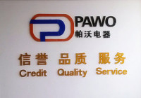 Jiangyin Pawo Electronics Co., Ltd.