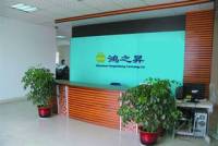 Shenzhen Hongzhisheng Technology Ltd.