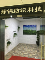 Zhejiang Lujin Textile Technology Co., Ltd.