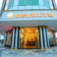 Dongguan Jinsheng Gold Leaf Co., Ltd.
