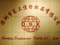 Shenzhen Dongsanxin Textile Co., Ltd.