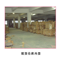 Yiwu Chuangtong Clothing Factory