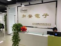 Beijing Jiaan Electronics Technology Co., Ltd.