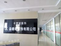 Dongguan Kafany Apparel Co., Ltd.