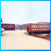 Wuqiang County Huili Fiberglass Co., Ltd.