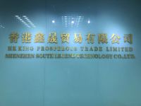 Shenzhen South Legend Technology Co., Ltd.