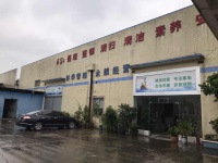 Guangzhou Seasky Hardware & Plastic Industry Co., Ltd.