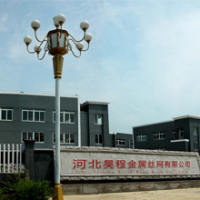Hebei Haocheng Metal Wire Mesh Co., Ltd.