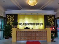Wanlijia Clothing (guangzhou) Limited Company