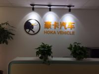 Hoka Vehicle Co., Ltd