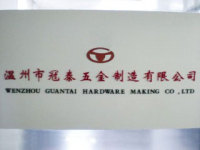 Wenzhou Guantai Hardware Making Co., Ltd.