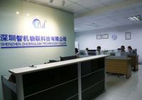 Shenzhen Zhijiwulian Technology Co., Ltd.