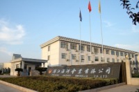Zhejiang Haizhou Umbrella Co., Ltd.