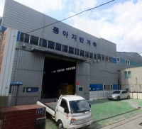 Dong-a Geovan Co.,ltd
