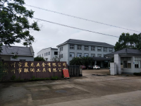 Quzhou Chenlong Hardware Co., Ltd.