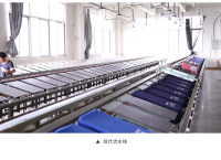 Fuzhou Mingsen Clothing Co., Ltd.