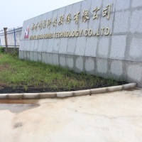 Zhengzhou Humbi Technology Co., Ltd.