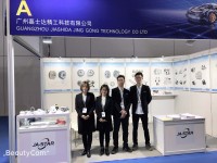 Guangzhou Jiashida Jing Gong Technology Co., Ltd.