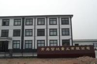Qingdao Rayfore Container Industry Co., Ltd.