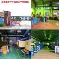 Dongguan Fusen Hardware Products Co., Ltd.