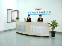 Nanjing Haichuan Electronic Co., Ltd.