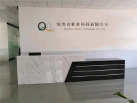 Shenzhen Qiuqiu Technology Co., Ltd.