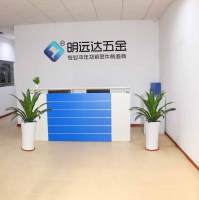 Zhongshan Myd Metal Products Co., Ltd.