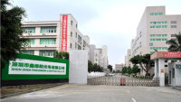 Shenzhen Finegreen Lighting Co., Ltd.