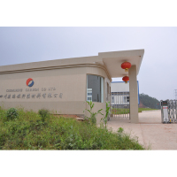 Xiamen Chemelite Enterprises Co., Ltd.