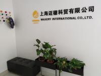 Shanghai Maxery Services Co., Ltd.