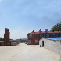 Shandong Tianrui New Material Technology Co., Ltd.