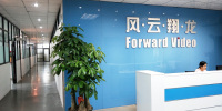 Shenzhen Forward Video Technology Co., Limited