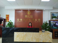 Shenzhen Yiyixing Zipper Manufacture Co., Ltd.