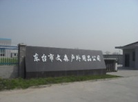 Dongtai City Winsom Outdoor Product Co., Ltd.