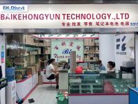 Shenzhen Baike Hongyun Technology Co., Ltd.