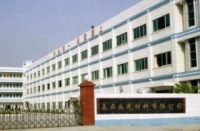 Dongguan Meipin Reflective Material Co., Ltd.
