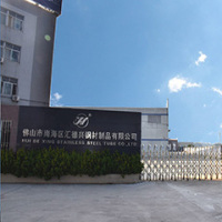 Foshan  Holar Stainless Steel Products Limited