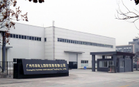 Guangzhou Fei Mei Er International Trading Co., Ltd.