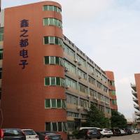 Shenzhen Xinzhidu Electronics Co., Ltd.