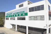 Guangzhou Grand Auto Parts Co., Ltd.