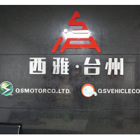 Taizhou Sia Trading Co., Ltd.